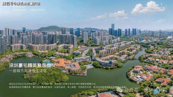 通知)2024最新绿景白石洲-楼盘简介-房价-户型-交房-配套(图8)