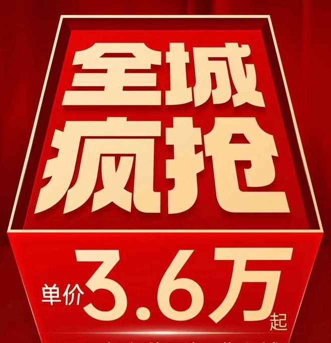 通知)2024最新光明润宏城-楼盘简介-房价-户型-交房-配套(图2)