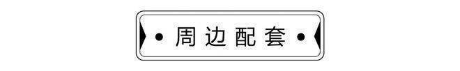 通知)2024最新光明润宏城-楼盘简介-房价-户型-交房-配套(图5)