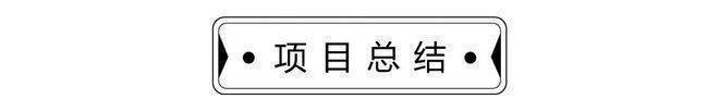 通知)2024最新光明润宏城-楼盘简介-房价-户型-交房-配套(图10)