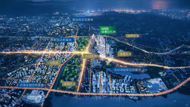 深圳绿景白石洲·璟庭预约通道丨绿景白石洲售楼处丨楼盘详情(图3)