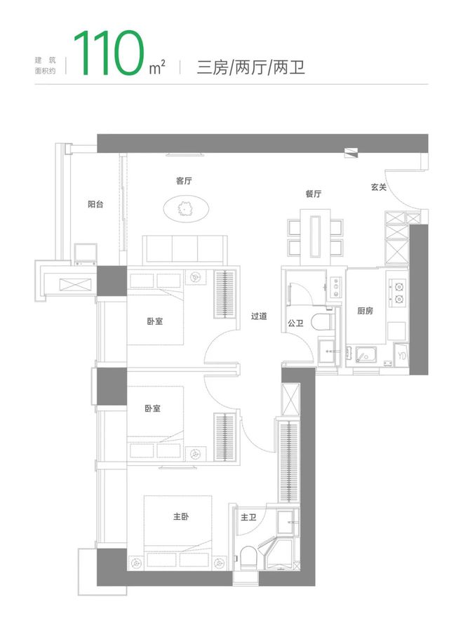 深圳绿景白石洲·璟庭预约通道丨绿景白石洲售楼处丨楼盘详情(图12)
