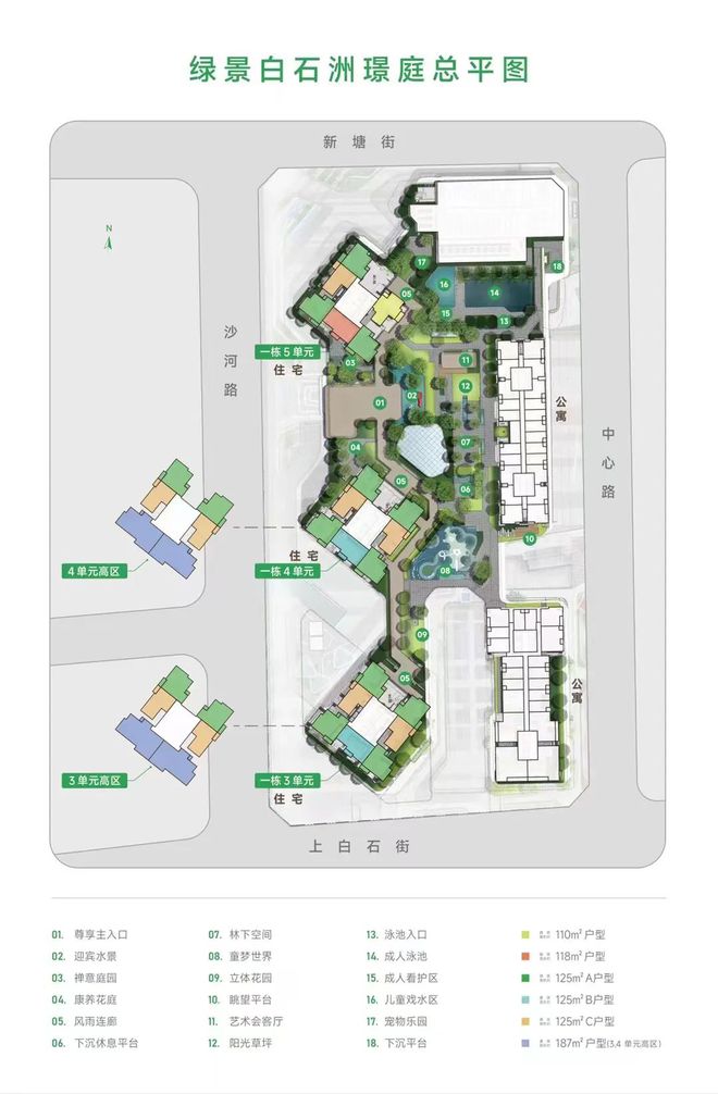 深圳绿景白石洲·璟庭预约通道丨绿景白石洲售楼处丨楼盘详情(图11)
