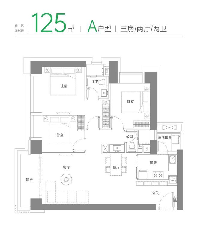 深圳绿景白石洲·璟庭预约通道丨绿景白石洲售楼处丨楼盘详情(图14)