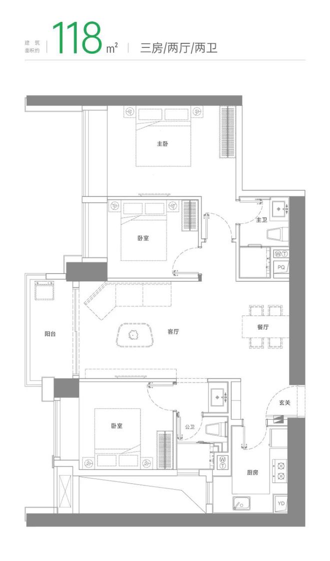 深圳绿景白石洲·璟庭预约通道丨绿景白石洲售楼处丨楼盘详情(图13)
