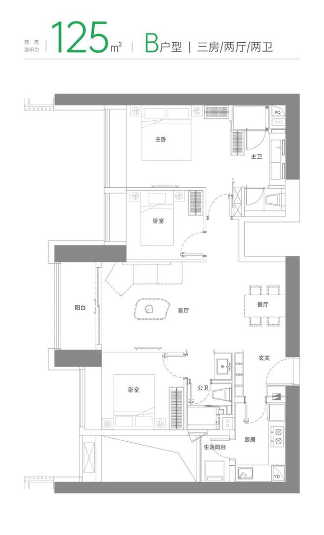 深圳绿景白石洲·璟庭预约通道丨绿景白石洲售楼处丨楼盘详情(图15)