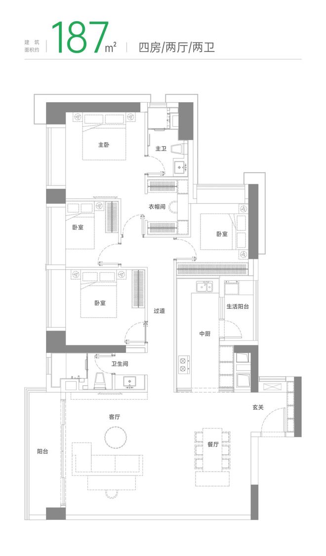 深圳绿景白石洲·璟庭预约通道丨绿景白石洲售楼处丨楼盘详情(图17)