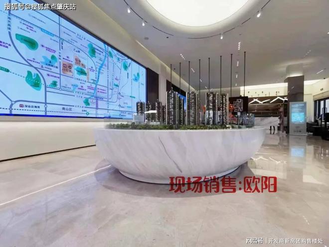光明深业云筑项目学校划分情况~深业云筑优点和不足之处~交房标准(图5)