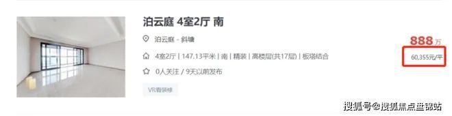 苏州园区保利天和珺庭2024网站发布丨天和珺庭售楼中心欢迎您(图21)