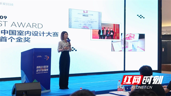 湖湘设计续新篇丨美迪装饰2024设计大赛启动典礼举行(图4)