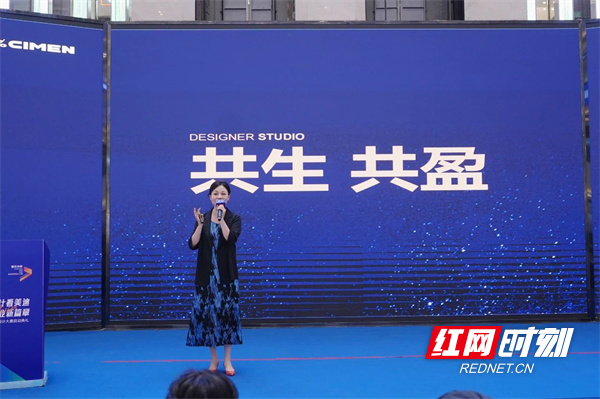 湖湘设计续新篇丨美迪装饰2024设计大赛启动典礼举行(图8)