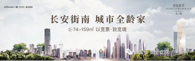 北京熙悦晴翠售楼处电话-丰台熙悦晴翠楼盘百科-2024