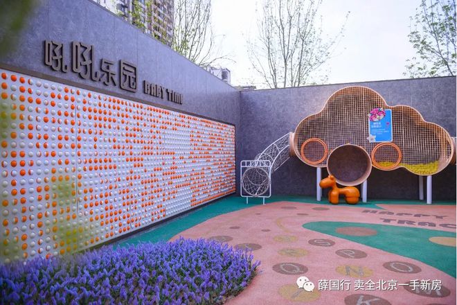 北京熙悦晴翠售楼处电话-丰台熙悦晴翠楼盘百科-2024(图6)