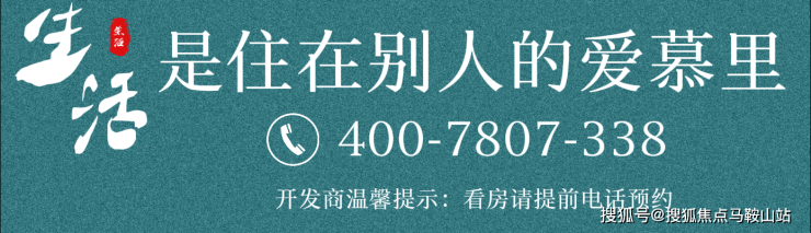 金地嘉峯汇-上海(金地嘉峯汇)2024年最新房价-小区环境-户型-停车位