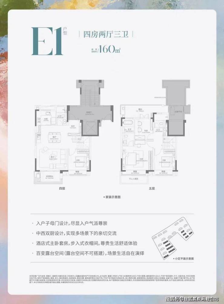 金地嘉峯汇-上海(金地嘉峯汇)2024年最新房价-小区环境-户型-停车位(图9)