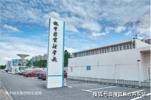 金地嘉峯汇-上海(金地嘉峯汇)2024年最新房价-小区环境-户型-停车位(图14)