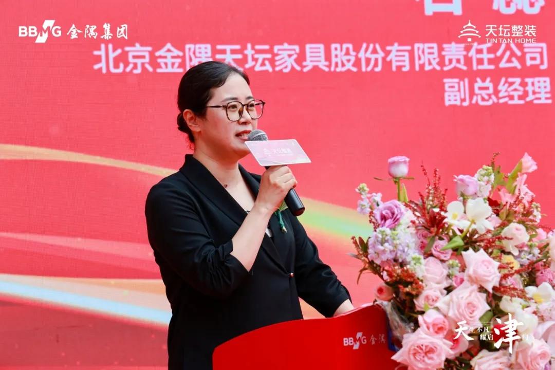 耀启津门“津”彩纷呈！金隅天坛整装（天津）智慧家居体验馆盛大启幕(图4)