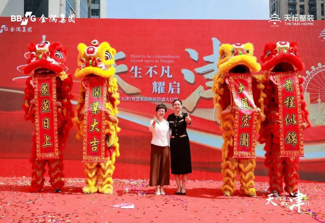 中国贸促会展览管理部关于报名参加第24届意大利米兰装饰艺术和当代建筑国际三年展的通知(图6)