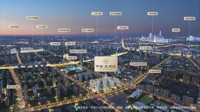 北京大兴中建玖玥府丨中建玖玥府售楼处电线首页-房价-地址