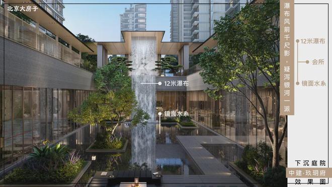 北京大兴中建玖玥府丨中建玖玥府售楼处电线首页-房价-地址(图6)