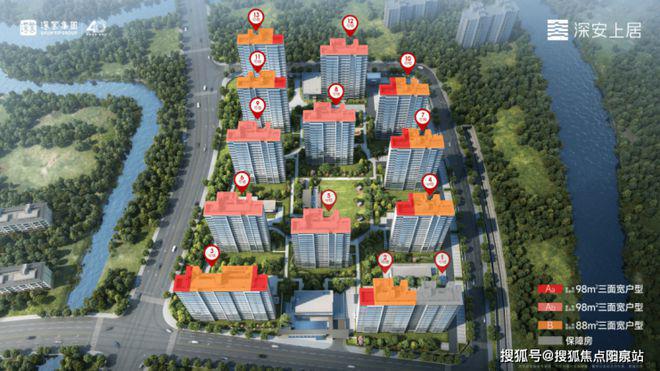 2024发布：深安上居售楼处电话_深安上居图文解析_楼盘详情(图10)