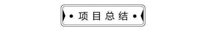 通知)2024最新深圳光明润宏城-楼盘简介-房价户型交房-配套(图10)