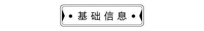 通知)2024最新深圳光明润宏城-楼盘简介-房价户型交房-配套(图3)