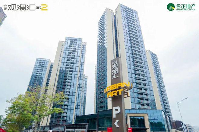 2024公告!深圳合正观澜汇三期售楼中心合正观澜汇图文解析！