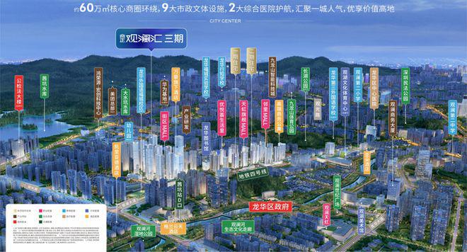 2024公告!深圳合正观澜汇三期售楼中心合正观澜汇图文解析！(图3)