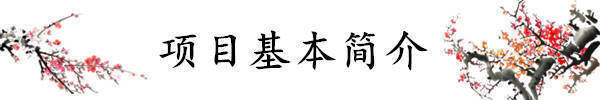 晓风明月轩-2024杭州(绿城晓风明月轩)楼盘详情-小区环境-瑰郦中心房价-户型!