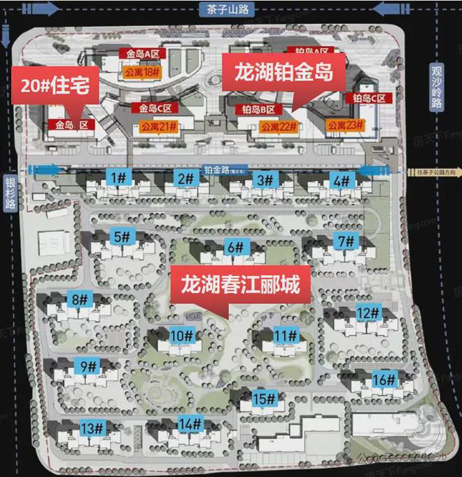 最新！已取证！龙湖春江郦城滨江颂！精装单价13650元㎡起！