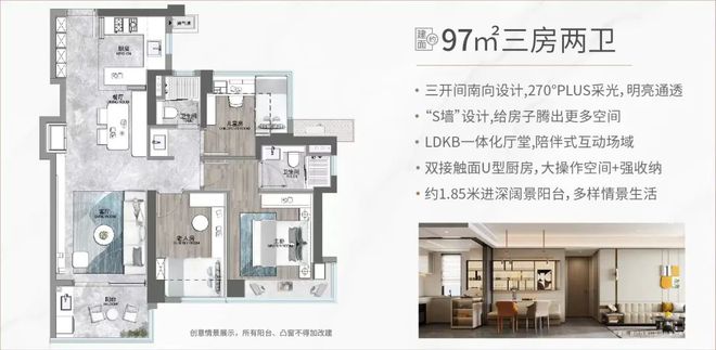 卓越九珑2024年6月19日通知！卓越九珑怎么样？值不值得购买(图4)