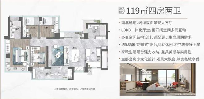 卓越九珑2024年6月19日通知！卓越九珑怎么样？值不值得购买(图6)