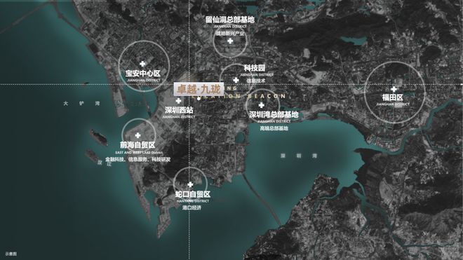 卓越九珑2024年6月19日通知！卓越九珑怎么样？值不值得购买(图8)