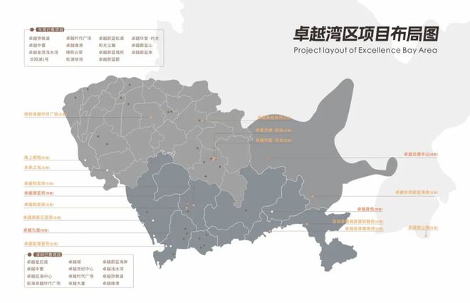 卓越九珑2024年6月19日通知！卓越九珑怎么样？值不值得购买(图23)