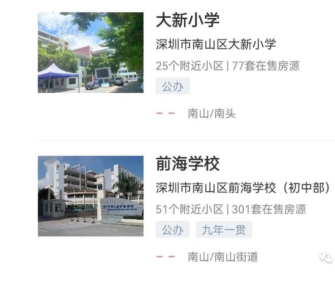 卓越九珑2024年6月19日通知！卓越九珑怎么样？值不值得购买(图17)
