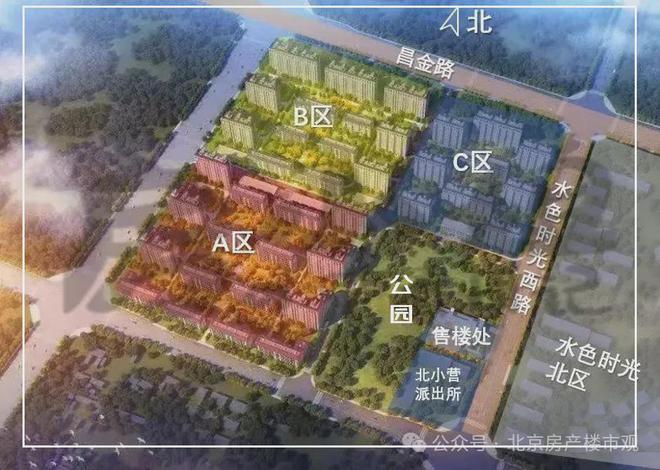 金茂北京国际社区(北京顺义金茂国际社区)-2024楼盘百科！(图4)