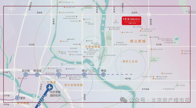 金茂北京国际社区(北京顺义金茂国际社区)-2024楼盘百科！(图5)
