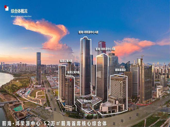 2024最新鸿荣源珈誉府2期(通知)楼盘简介-房价-户型交房配套(图3)