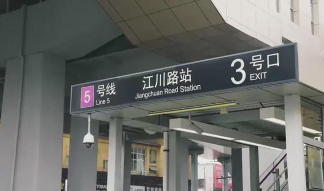 华润映江润府闵行华润映江润府2024网站售楼处精装交付!(图2)