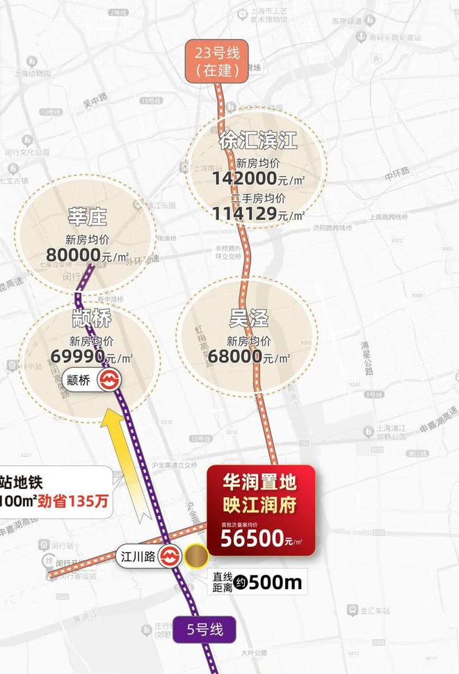 华润映江润府闵行华润映江润府2024网站售楼处精装交付!(图3)
