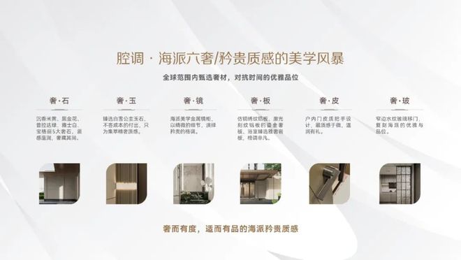 华润映江润府闵行华润映江润府2024网站售楼处精装交付!(图5)