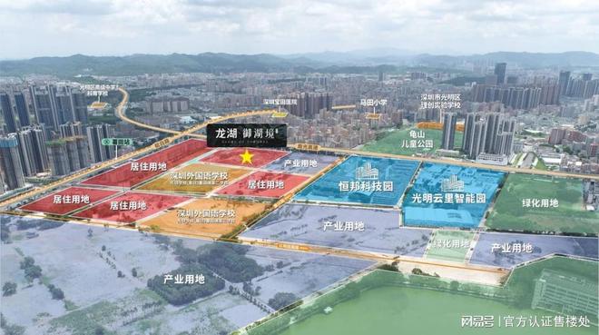 2024公告!龙湖御湖境怎么样值得买吗？（楼盘深度解答）(图1)