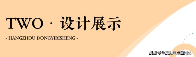 明玥逸庭2024网站发布丨昆山明玥逸庭售楼中心欢迎您(图2)
