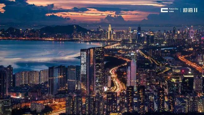 通知)2024最新深圳中洲湾迎海-配套-房价-户型-交房-配套(图2)