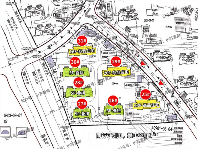 上海招商臻境（网站2024年最新发布）招商臻境房价-户型(图9)