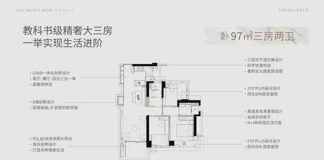 2024公告！-深圳卓越九珑售楼中心图文解析配套！(图3)