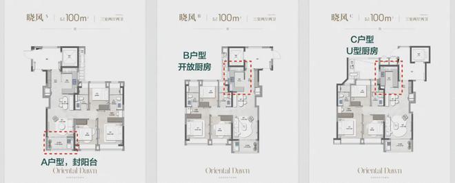 绿城春晓园上海青浦绿城春晓园2024网站售楼处抢手货来了！(图24)