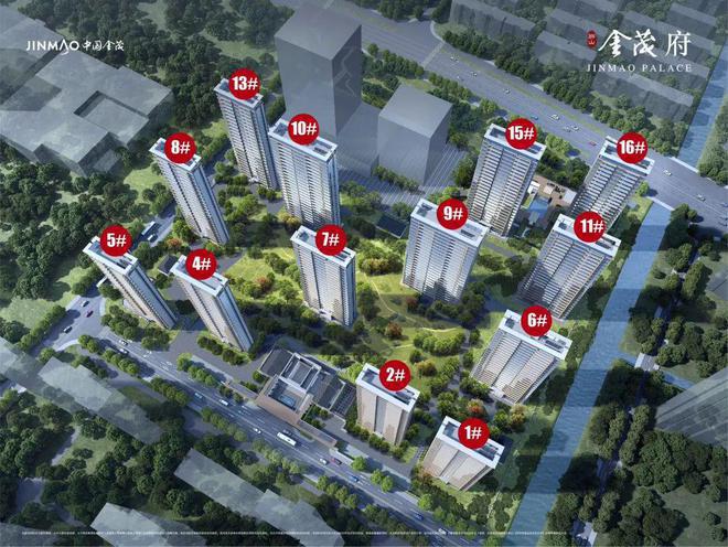 狮山金茂府售楼处-狮山金茂府网站欢迎您丨2024最新房价详情(图2)