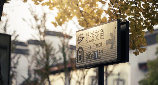 狮山金茂府售楼处-狮山金茂府网站欢迎您丨2024最新房价详情(图8)